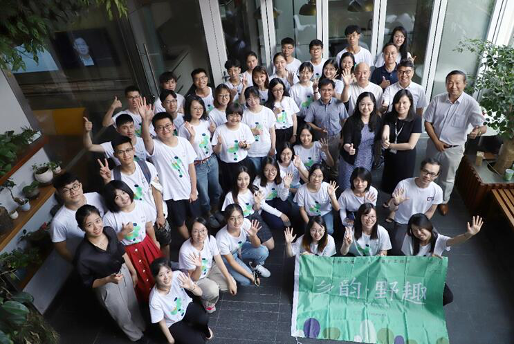 怡境“乡村中国”携景观设计专业高校师生赴清远调研实训