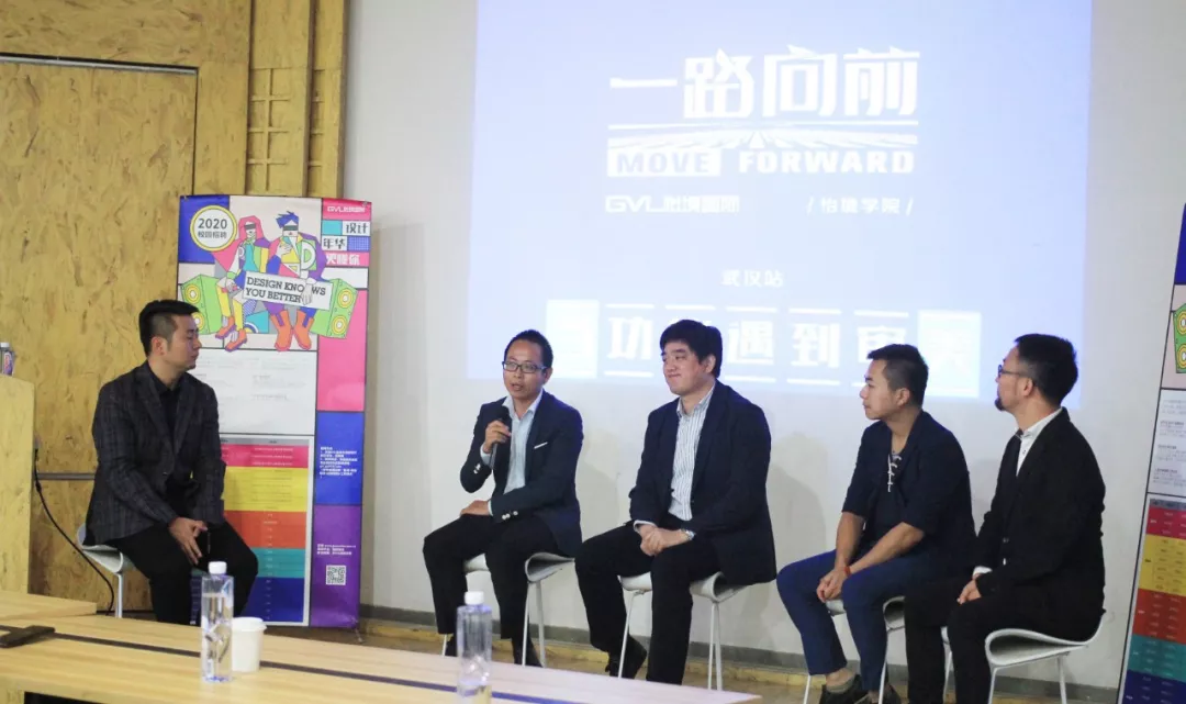 怡境:研究生选择景观设计公司的三大利弊