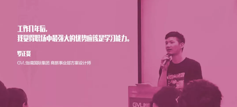 怡境景观设计和文旅校招:高学历非绝对优势 高学力才是