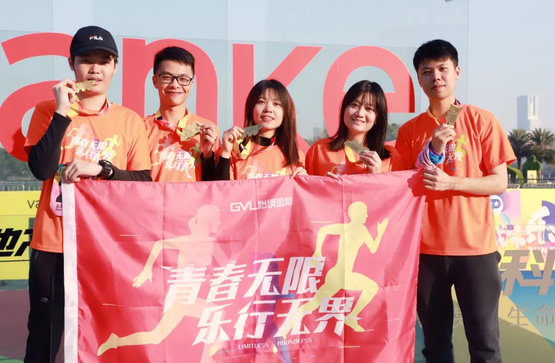 怡境国际参与2019年万科城市乐跑赛