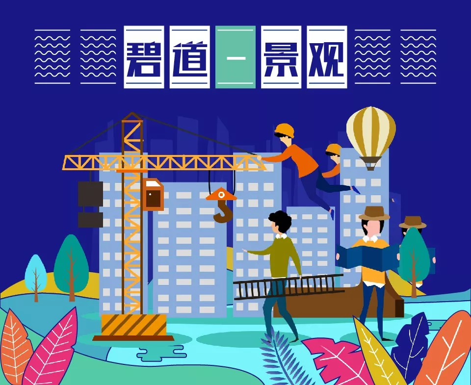 怡境打造绿色综合空间 广东将建万里碧道