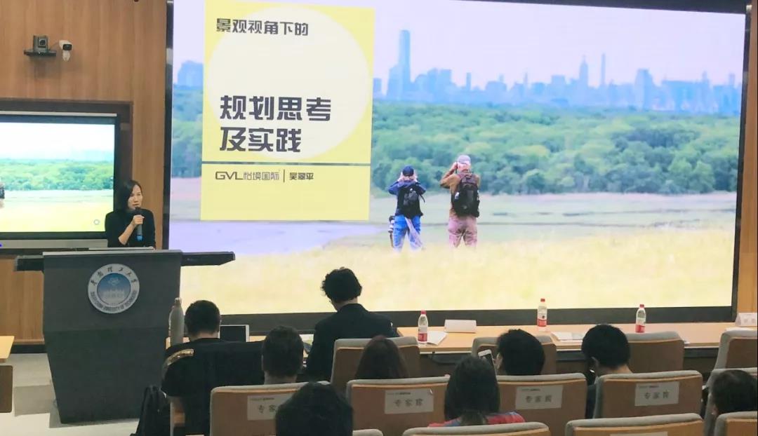 怡境谈景观设计:应兼顾生态、社会和美学