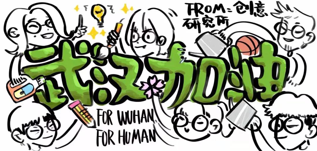 怡境广州总部地产事业部AJUE绘图